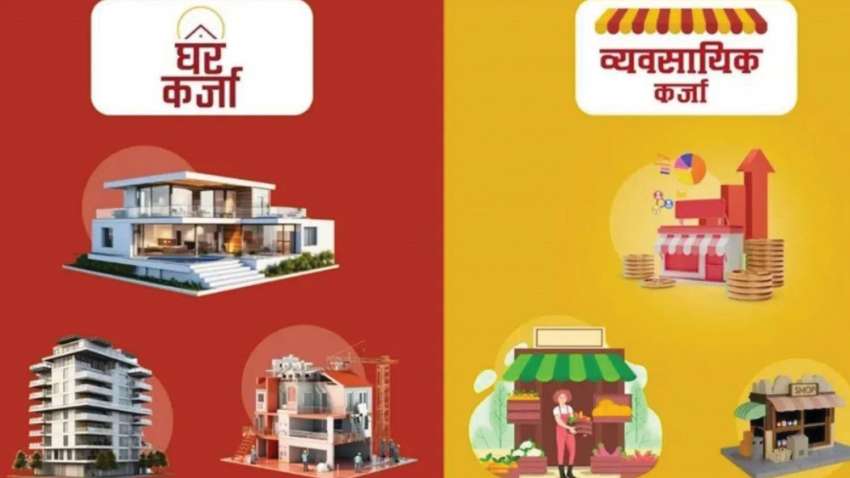 Mahalaxmi Bikas Bank Unveils New Loan Scheme