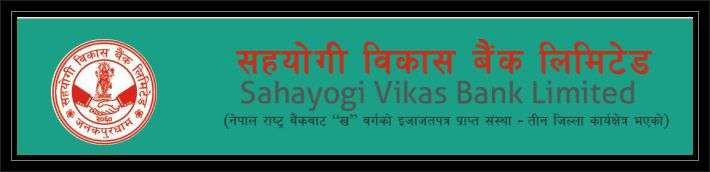 Sahayogi Bikash Starts Distribution of Bonus Share Certificate