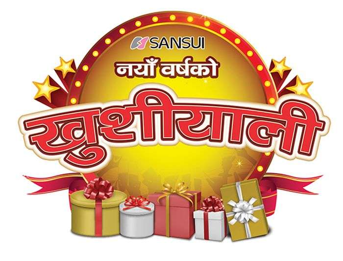 Triveni Announces 2 New Year Schemes