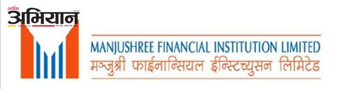 Net Profit of Manjushree Financial Institution Increased by 2.5 Times