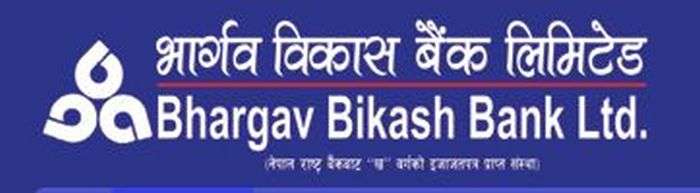 Operating Profit of Bhargav Bank Increases 75%