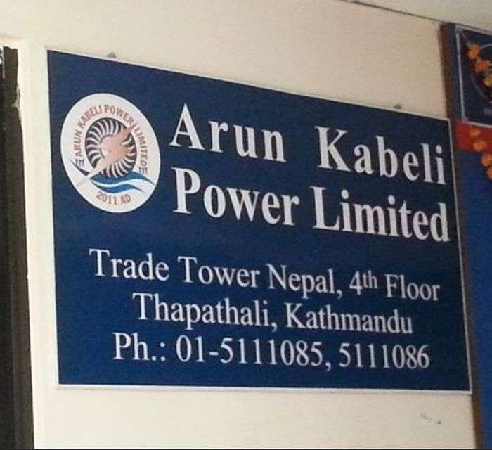 Arun Kabili to Issue General Shares from May 16