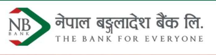 New Savings Scheme of NB Bank 