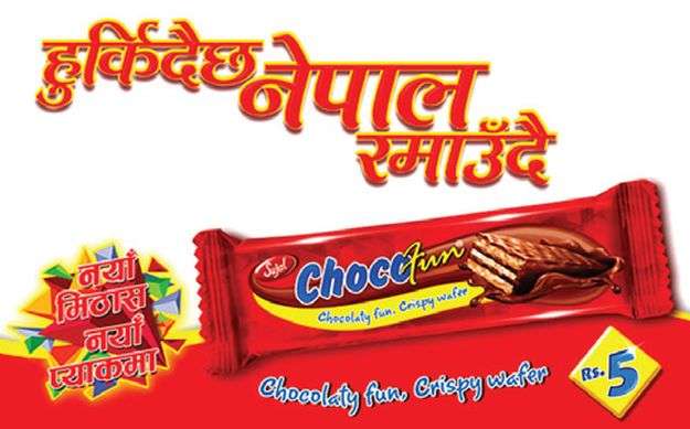 Chocofun in New Packaging