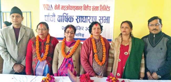 Womi Microfinance to distribute 21% Bonus