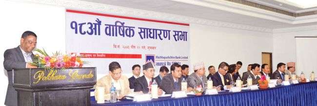 Machhapuchchhre Bank Approves Bonus