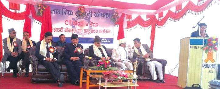 CIT Mobile App Service Starts