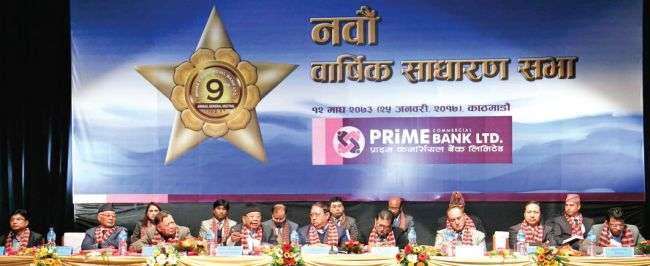 Prime Bank to distribute 17.25% Bonus Share