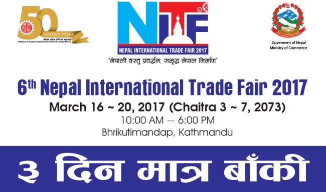 Preparation of 6th Nepal International Trade Fair 2073 Concludes