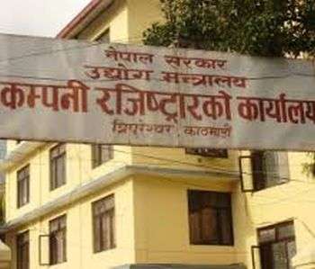 Amended Company Act Eases Registration Cancellation