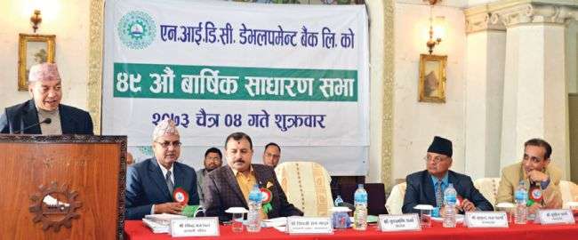 NIDC to Merge into Rastriya Banijya Bank