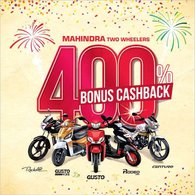 Mahindra Introduces New Offer for New Year