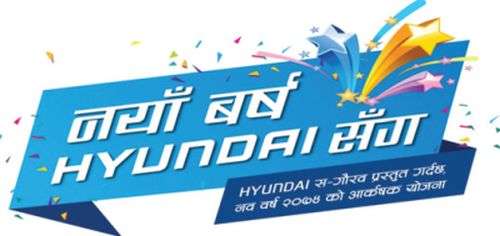 Hyundai’s New Year Scheme  