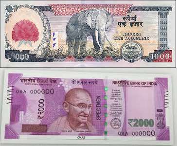 Pegged Exchange Rate with IRS to be Reviewed