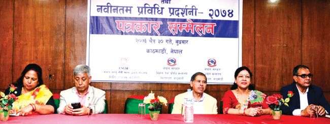 Int’l Trade Fair and Innovation Exhibition to Kickoff