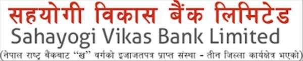 Sahayogi Bikas Bank to issue Right Shares
