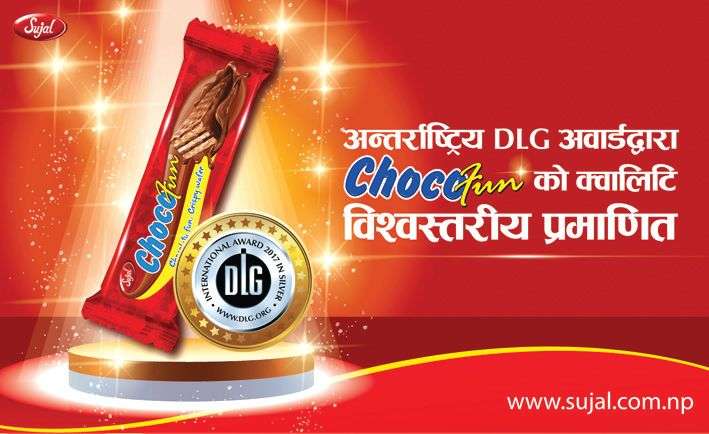 Chocofun Bags International Award