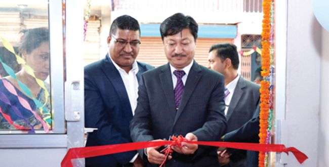 Reliance Opens Branch at Aarughat