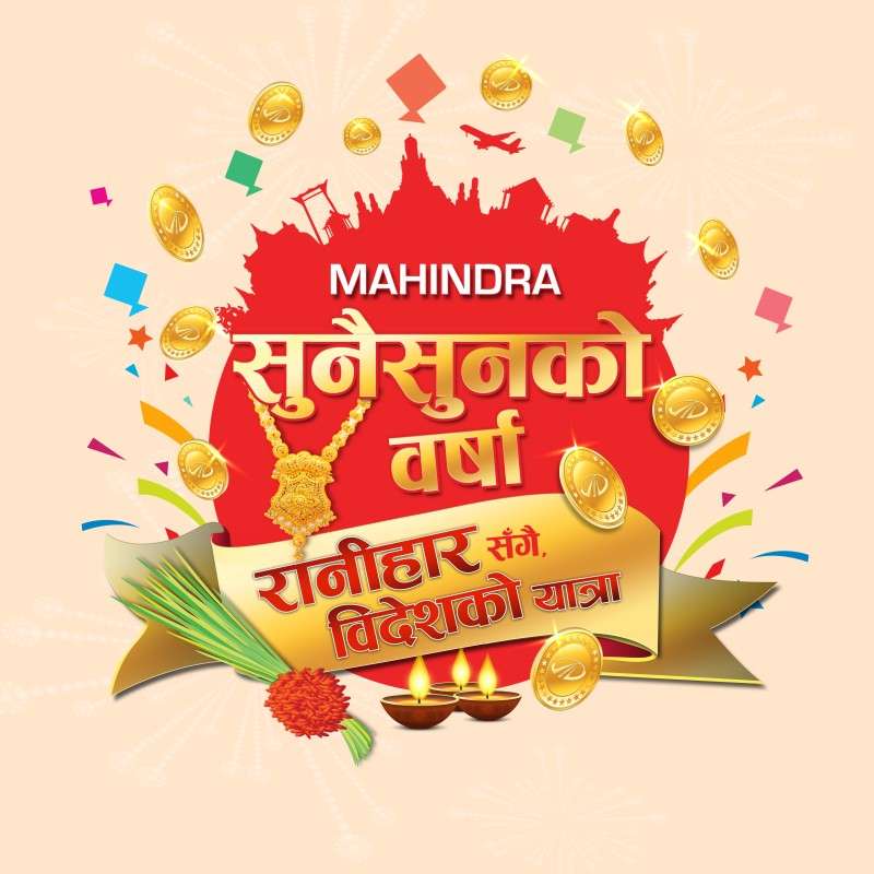 Mahindra Announces Winners