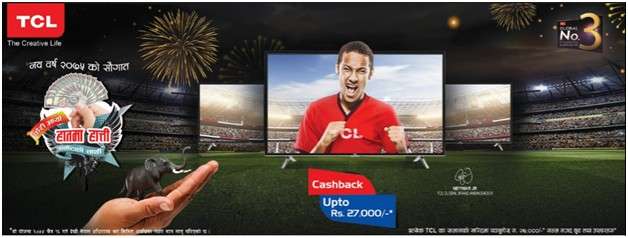 TCL Announces New Year Offer