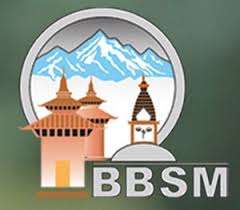 BBSM's New Outlet in Biratnagar