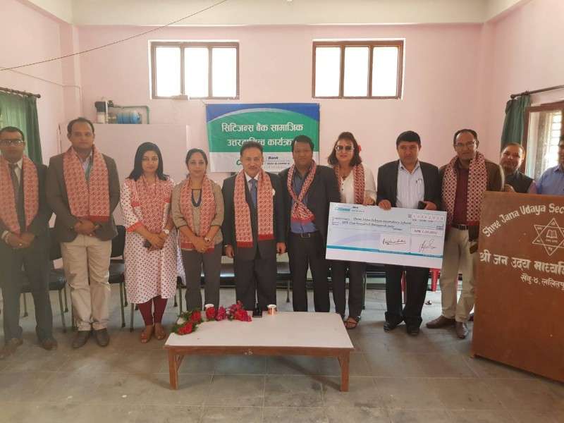 Citizen Bank Provides Financial Support to Jana Udaya Secondary School