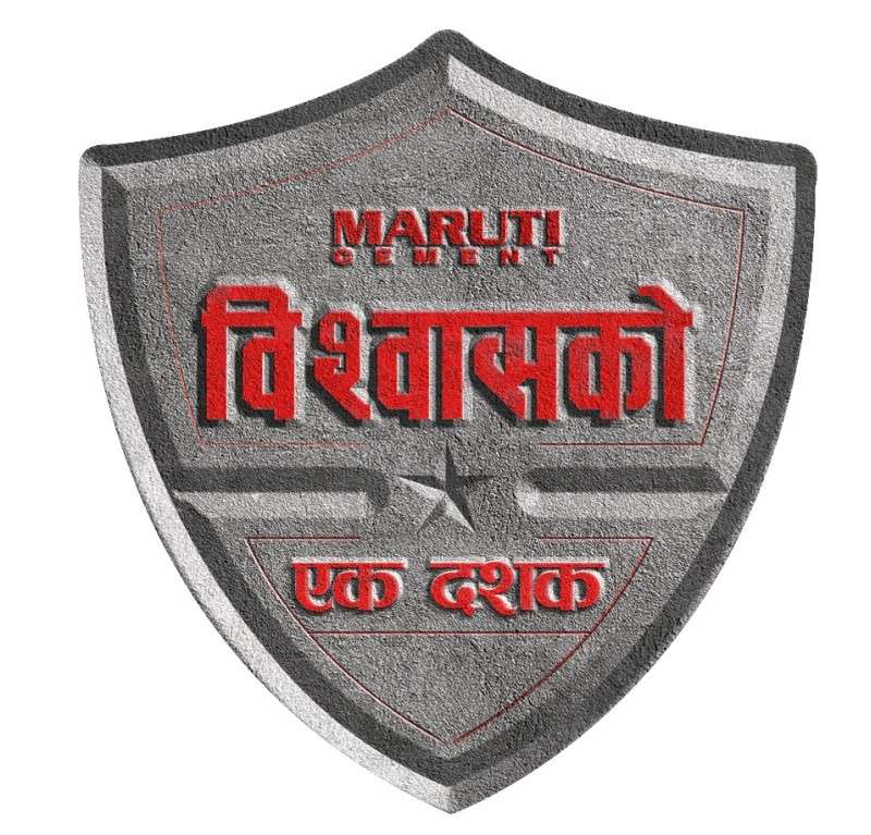 Maruti Cement Organises Dealers Meet