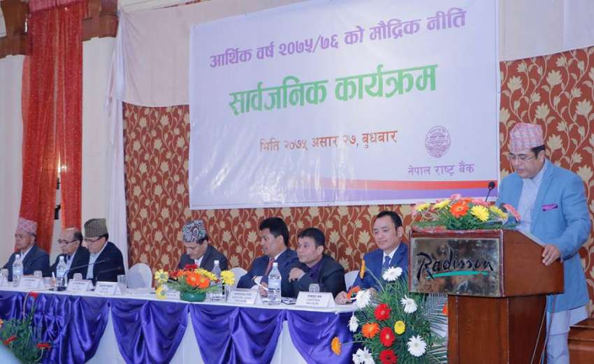 NRB Unveils Monetary Policy for Upcoming Fiscal Year