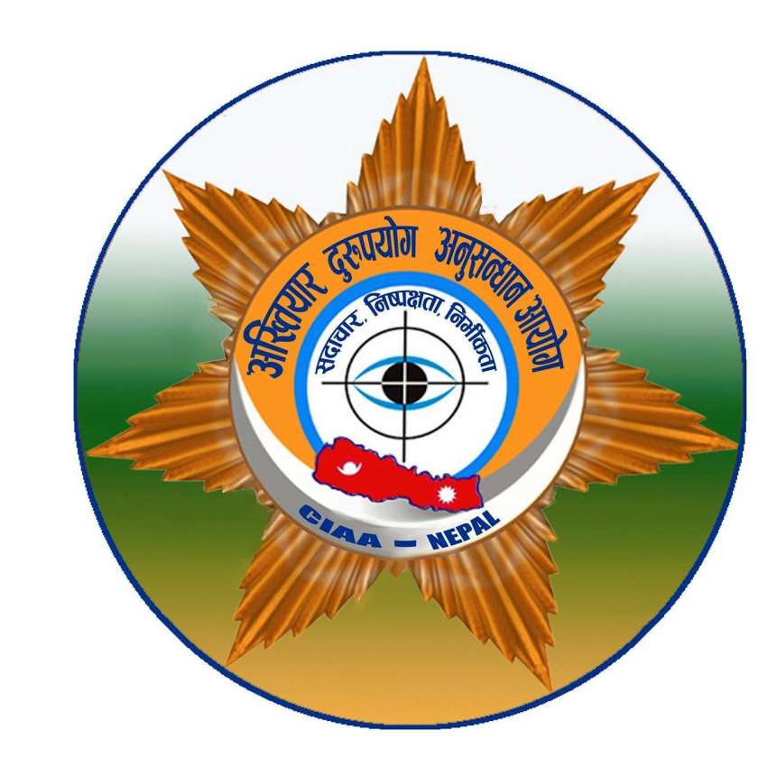 CIAA seeks NRB’s support in investigating irregularities at Lumbini Finance and Leasing Company