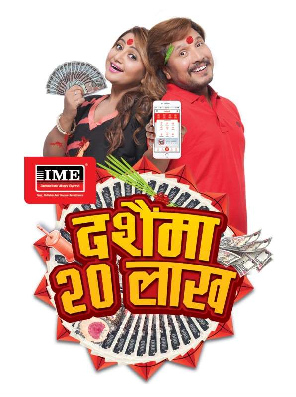 IME Announces Festive Offer