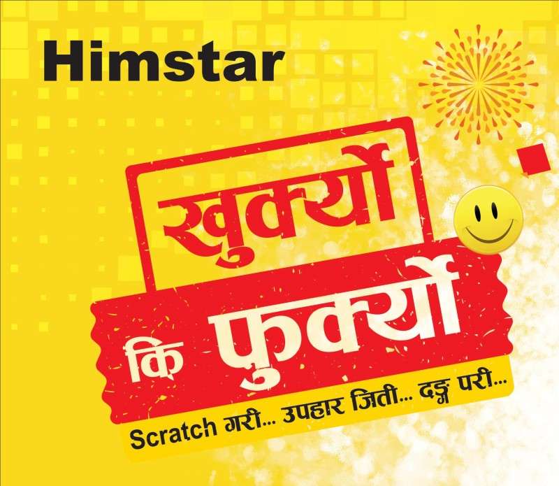 Himstar’s "Khurkyo Ki Furkyo" offer Concludes