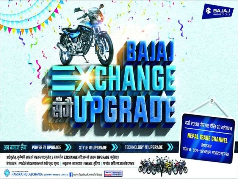 Bajaj Exchange Offer in Nepalgunj