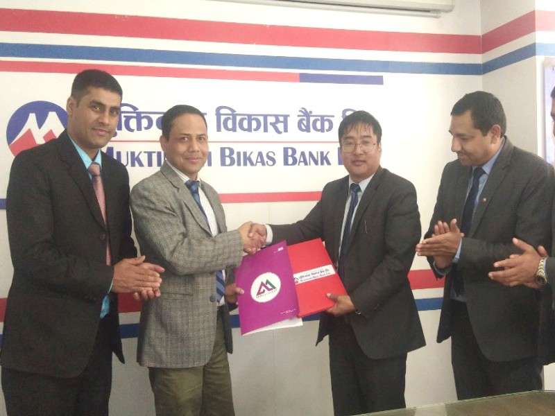 Muktinath, Mahalaxmi Sign Banccasurance Agreement