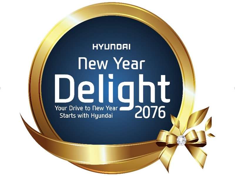 Hyundai’s New Year Offer