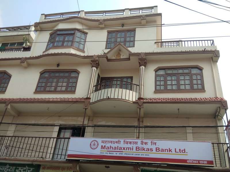 Mahalaxmi Branch now in Koteshwar