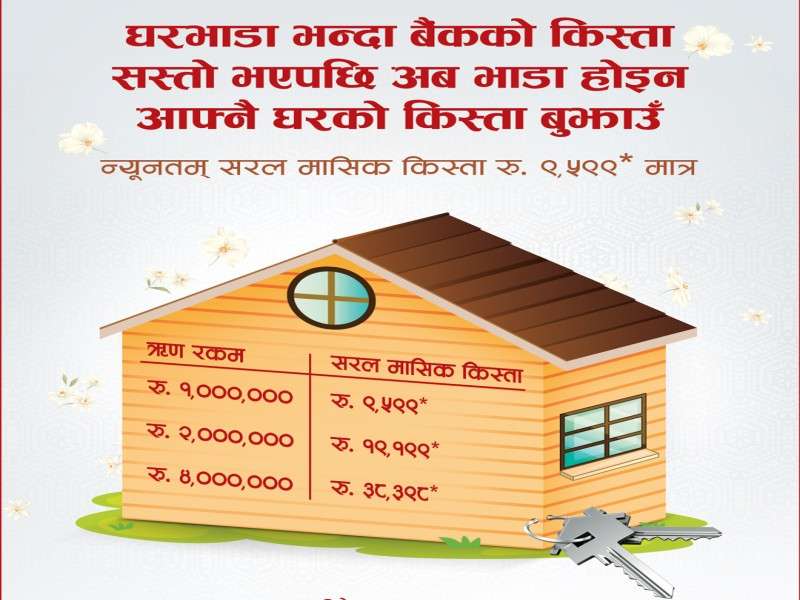 Everest Bank Launches Home Loan Scheme with EMI as low as Rs 9,599