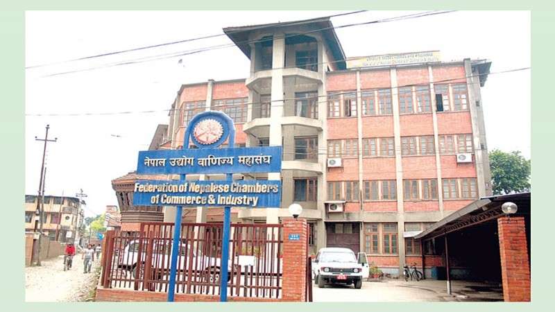 FNCCI Election Postponed Again