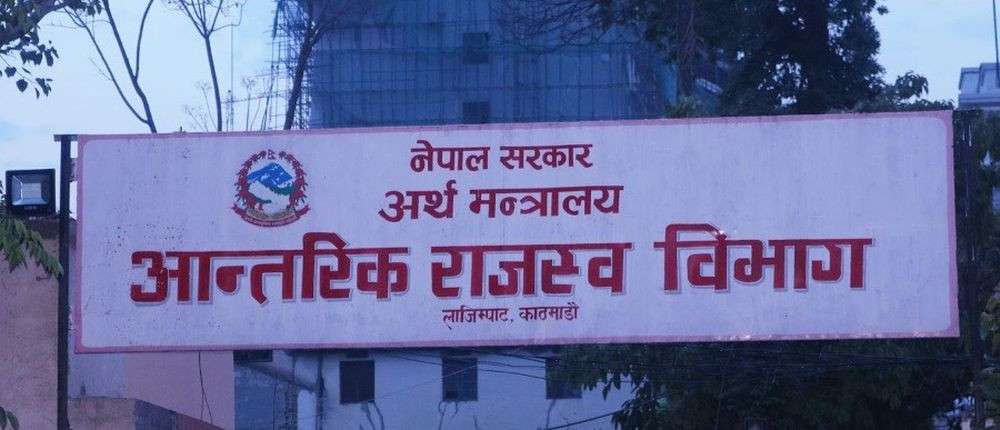 Inland Revenue Department Extends Tax Filing Deadline Till July 9
