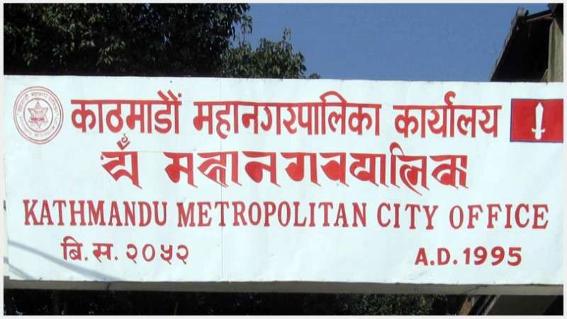 Kathmandu Metropolitan City Announces 10% House Rent Tax Waiver 