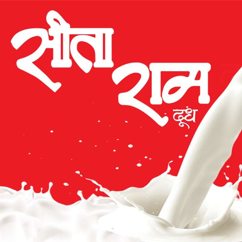 Sitaram Gokul Milks adding Investment of Rs 150 Million 