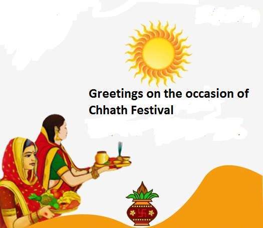 Preparations Underway to Worship the Setting Sun during Chhath Festival