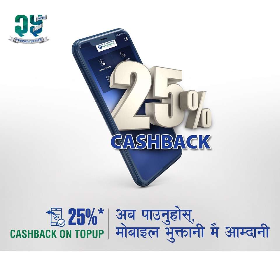 BOK Cash-Back Offer Continues after Tihar