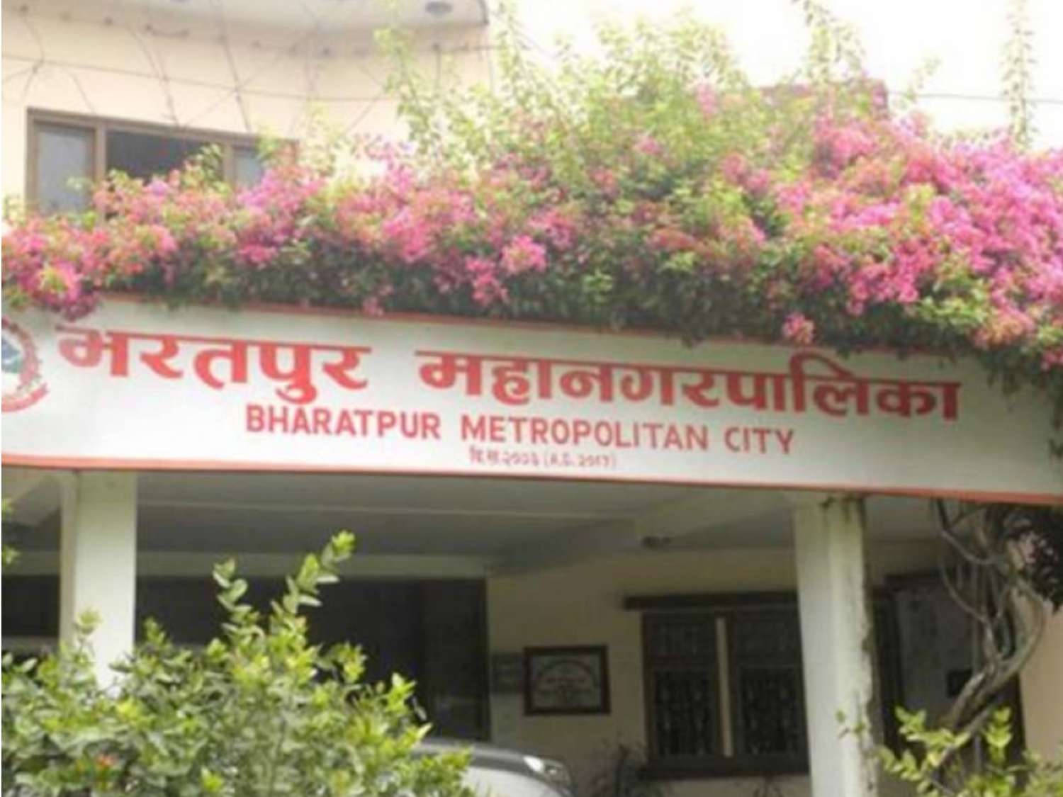 Bharatpur Metropolis Ahead in Performance Evaluation 