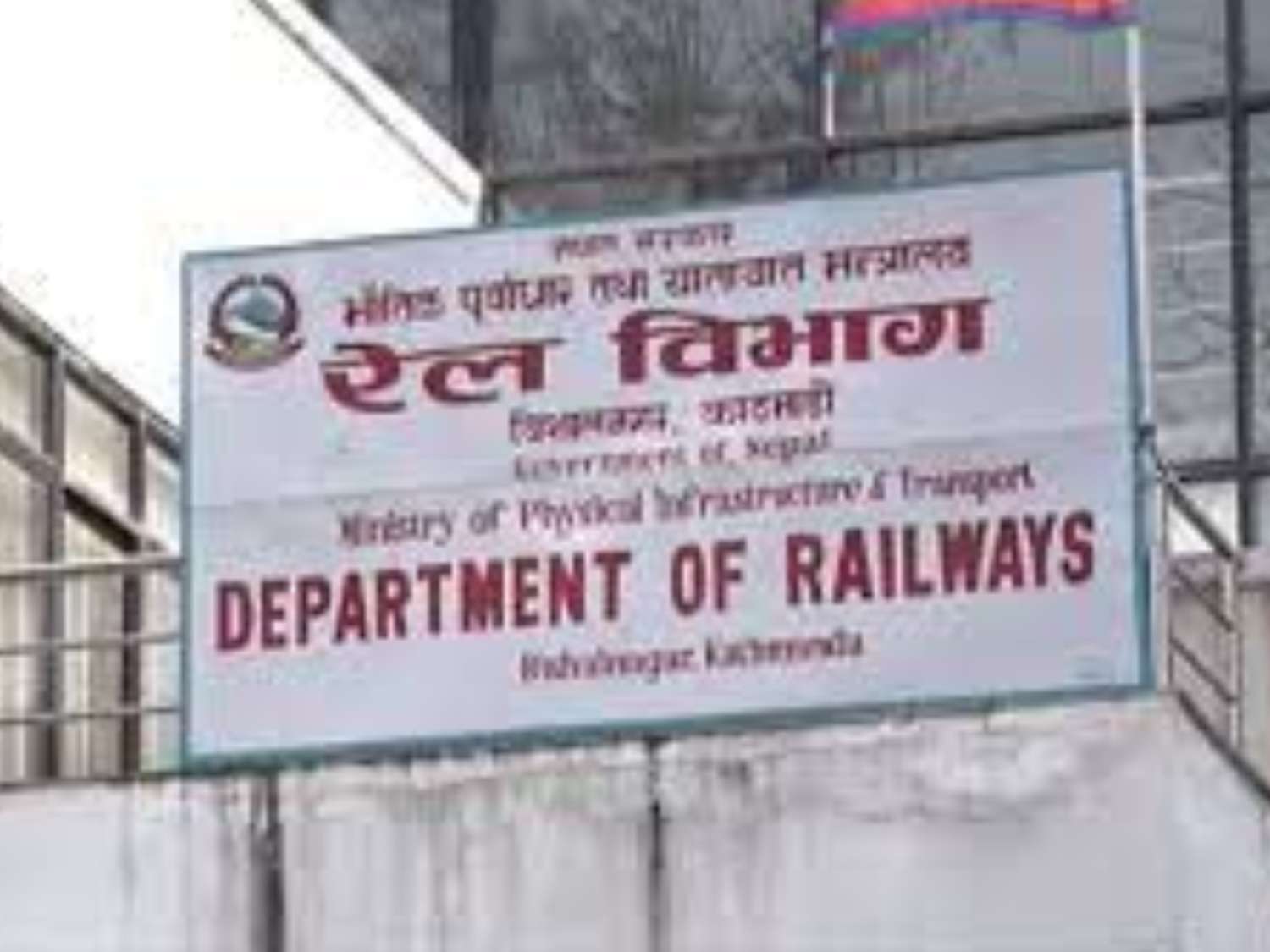 Department of Railways Changes Alignment at Nijgadh Section of East-West Railways 