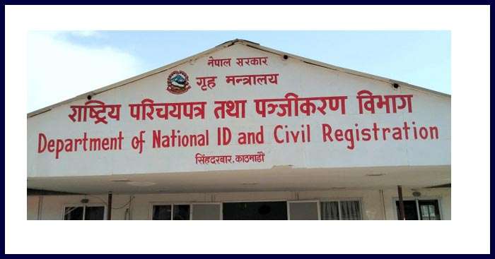 Department of Civil Registration Revises Provision about Non-Marital Child   