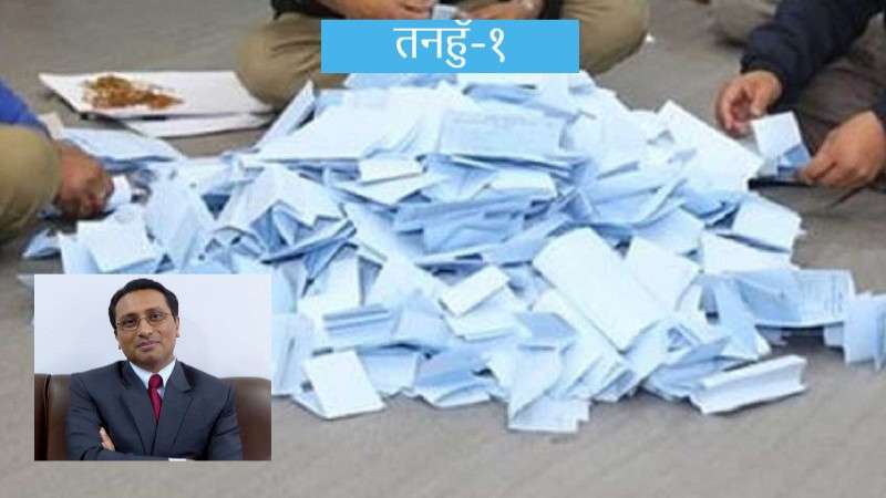 Dr Swarnim Wagle Leads Vote Count with over 9000 Votes while others Struggle to get 100 Votes