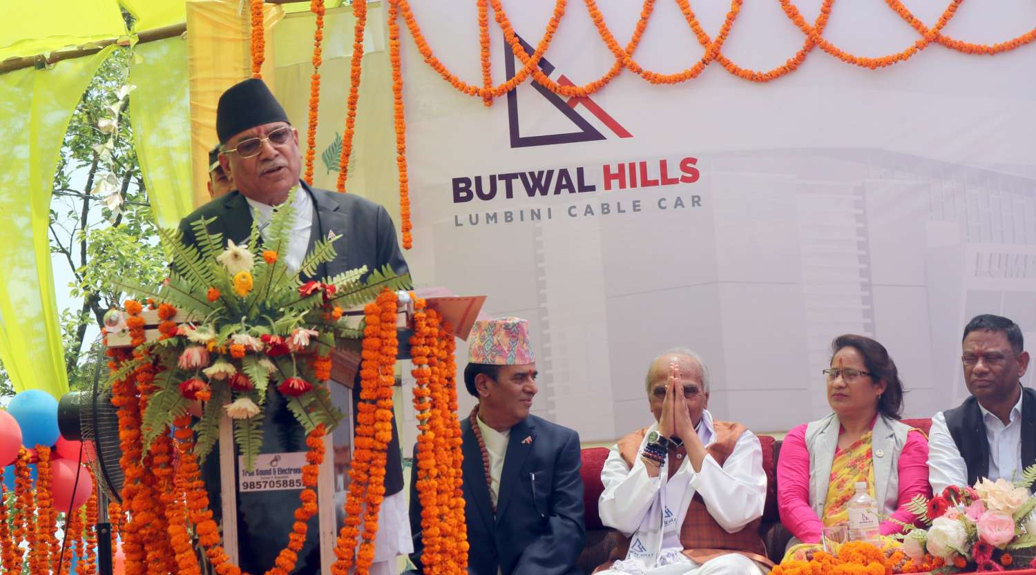 Prime Minister Dahal Inaugurates Lumbini Cable Car