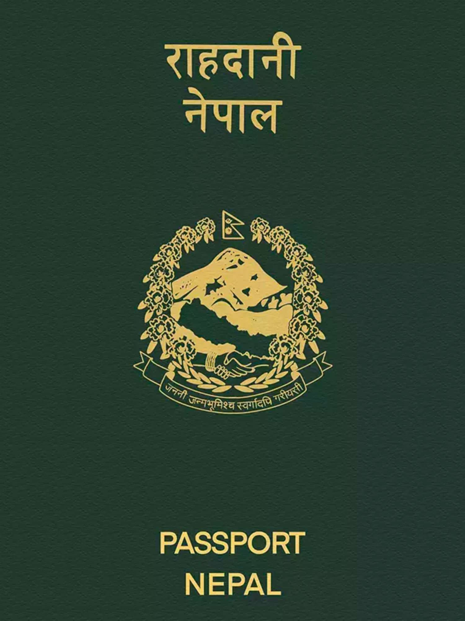 Passports to be Issued at Reduced Fee of Rs 5,000 from Districts