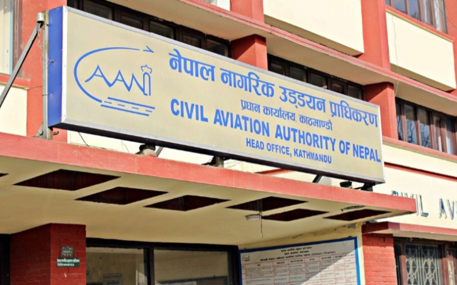 CAAN Slashes Airfares for Domestic Flights