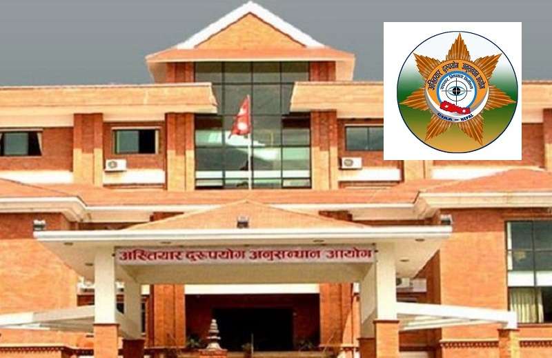 CIAA Files Graft Cases against 13 Individuals